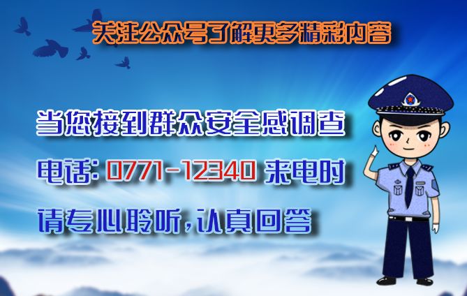 個人放款電話(貸款平臺詐騙流程)? (http://www.ssksuo.cn/) 知識問答 第1張