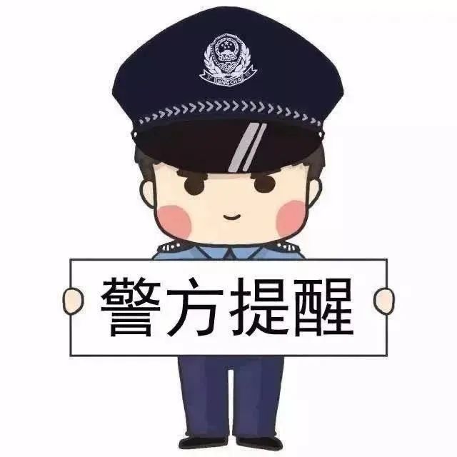 個人放款電話(貸款平臺詐騙流程)? (http://www.ssksuo.cn/) 知識問答 第6張