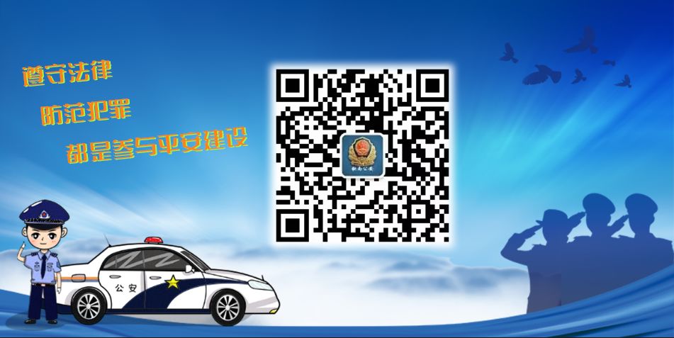 個人放款電話(貸款平臺詐騙流程)? (http://www.ssksuo.cn/) 知識問答 第7張