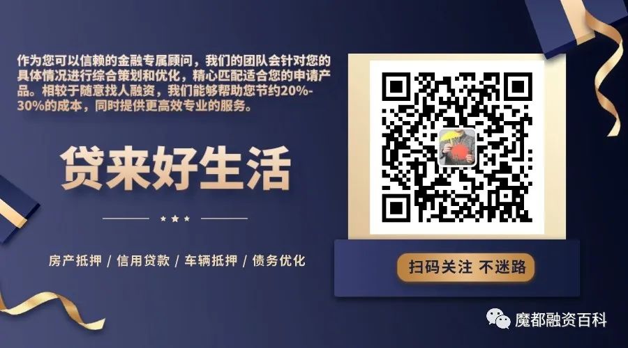 上海車子抵押貸款哪里可以做(抵押車貸款當(dāng)天下款嗎)? (http://www.ssksuo.cn/) 知識問答 第5張