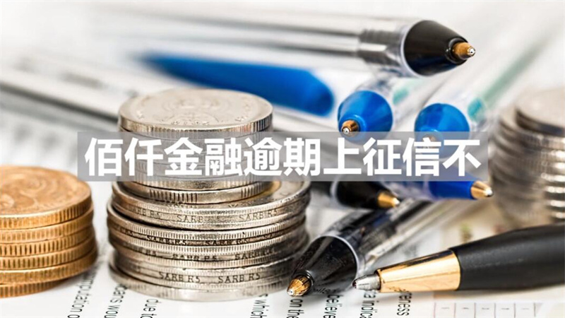 貸款車可以抵押貸款嗎(貸款抵押車子可以過(guò)戶嗎)? 知識(shí)問(wèn)答 第3張- 貸款車可以抵押貸款嗎(貸款抵押車子可以過(guò)戶嗎)? (http://www.ssksuo.cn/) 知識(shí)問(wèn)答 第3張