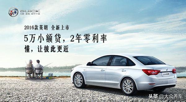 車子貸款(買車貸款程序有哪些步驟)? 知識問答 第2張- 車子貸款(買車貸款程序有哪些步驟)? (http://www.ssksuo.cn/) 知識問答 第2張