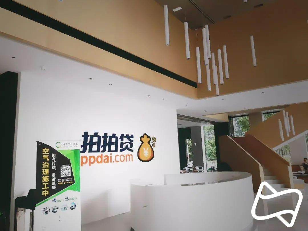 上海正規(guī)貸款公司名單(拍拍貸良性退出兌付方案)? 知識問答 第1張- 上海正規(guī)貸款公司名單(拍拍貸良性退出兌付方案)? (http://www.ssksuo.cn/) 知識問答 第1張