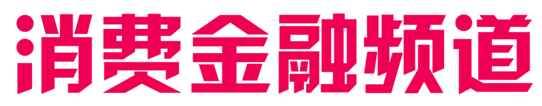 上海正規(guī)貸款公司名單(拍拍貸良性退出兌付方案)? 知識問答 第3張- 上海正規(guī)貸款公司名單(拍拍貸良性退出兌付方案)? (http://www.ssksuo.cn/) 知識問答 第3張