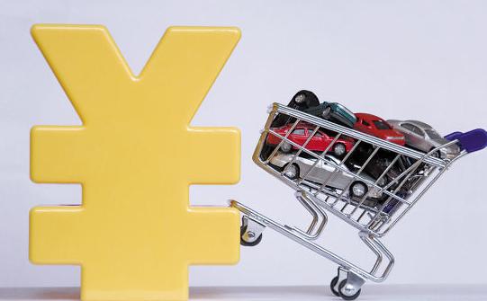 汽車貸款怎么貸款(首付劃算貸款算汽車抵押嗎)? 知識問答 第1張- 汽車貸款怎么貸款(首付劃算貸款算汽車抵押嗎)? (http://www.ssksuo.cn/) 知識問答 第1張