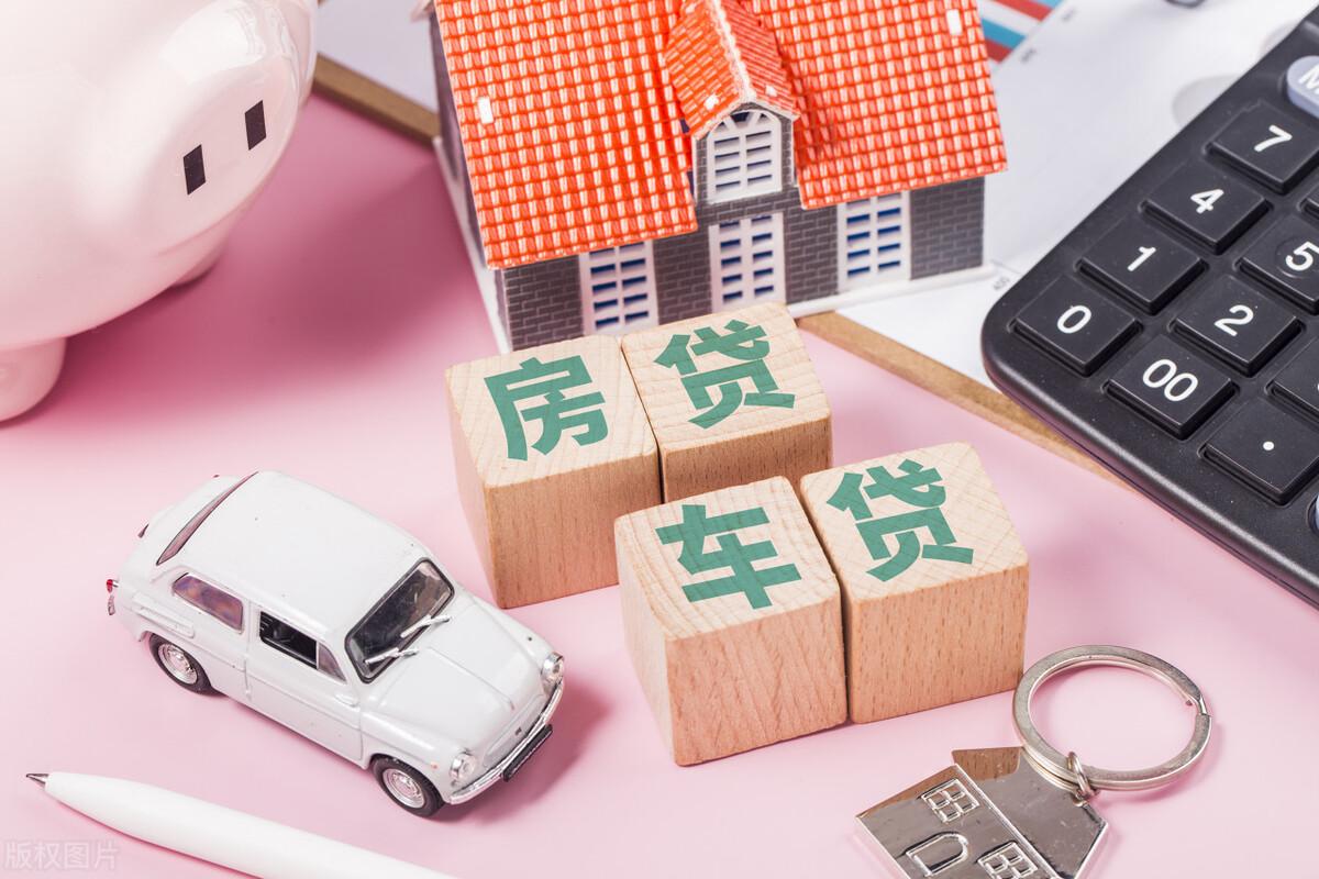 抵押車貸款怎么辦理(抵押貸款門(mén)檻高嗎)? 知識(shí)問(wèn)答 第2張- 抵押車貸款怎么辦理(抵押貸款門(mén)檻高嗎)? (http://www.ssksuo.cn/) 知識(shí)問(wèn)答 第2張