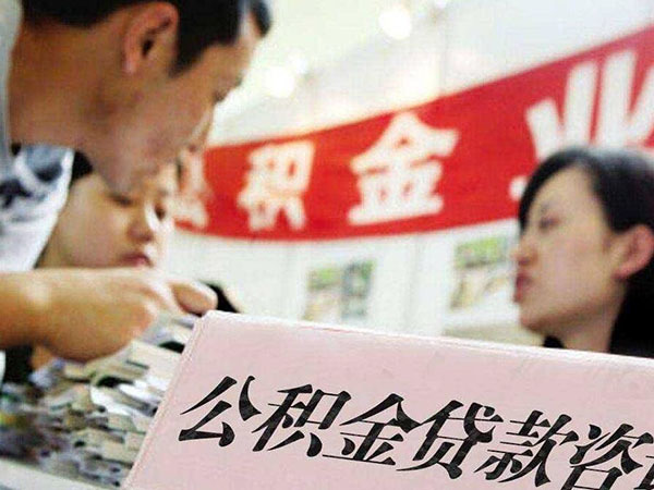 蘇州車貸(蘇州公積金貸款的政策)? 知識問答 第1張- 蘇州車貸(蘇州公積金貸款的政策)? (http://www.ssksuo.cn/) 知識問答 第1張