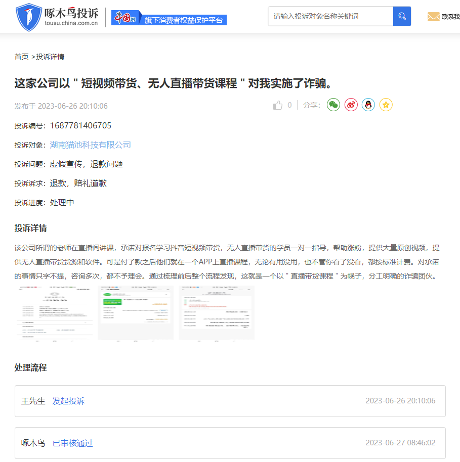 用車子貸款平臺(用汽車貸款平臺)? 知識問答 第1張- 用車子貸款平臺(用汽車貸款平臺)? (http://www.ssksuo.cn/) 知識問答 第1張