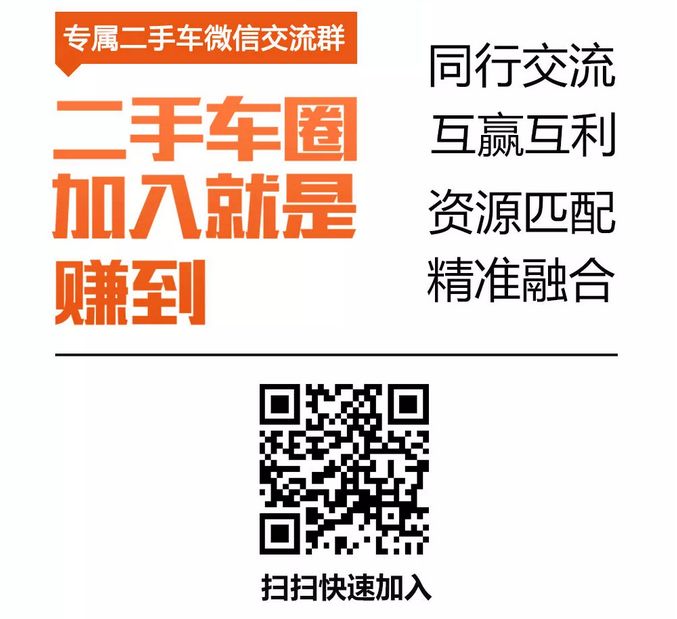 4s店有車輛抵押貸款嗎(4s店車抵押給銀行能買嗎)? 知識(shí)問答 第1張- 4s店有車輛抵押貸款嗎(4s店車抵押給銀行能買嗎)? (http://www.ssksuo.cn/) 知識(shí)問答 第1張