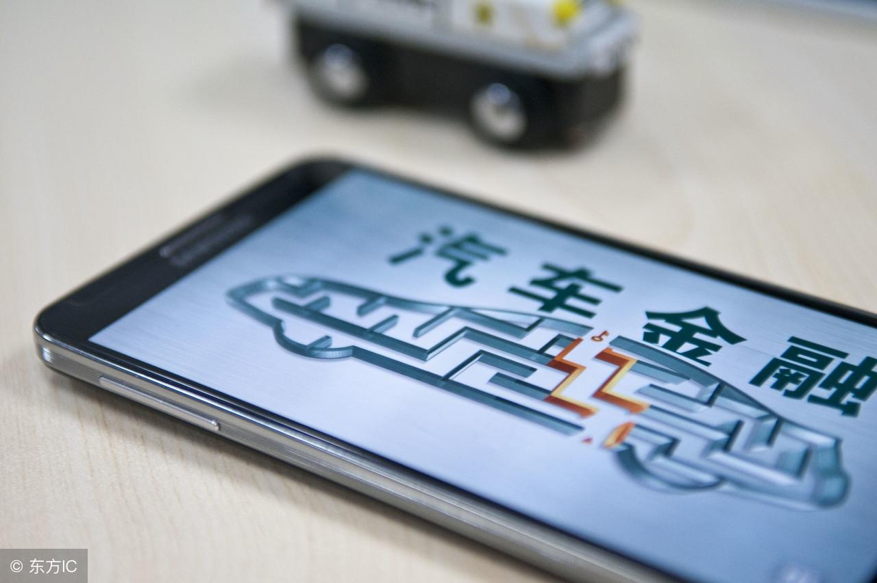 車大本不在怎么做貸款(貸款車的大本是什么樣子的)? (http://www.ssksuo.cn/) 知識問答 第4張