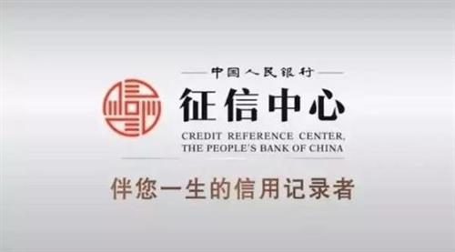 不看負(fù)債和征信的貸款(征信報告看負(fù)債)? 知識問答 第1張- 不看負(fù)債和征信的貸款(征信報告看負(fù)債)? (http://www.ssksuo.cn/) 知識問答 第1張