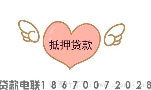 不押車不押證的貸款(押車證貸款看征信嗎)? 知識問答 第1張- 不押車不押證的貸款(押車證貸款看征信嗎)? (http://www.ssksuo.cn/) 知識問答 第1張