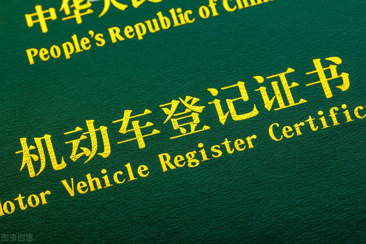 車貸剛還一個月可以抵押貸款嗎(抵押車貸款可以嗎)? 知識問答 第1張- 車貸剛還一個月可以抵押貸款嗎(抵押車貸款可以嗎)? (http://www.ssksuo.cn/) 知識問答 第1張