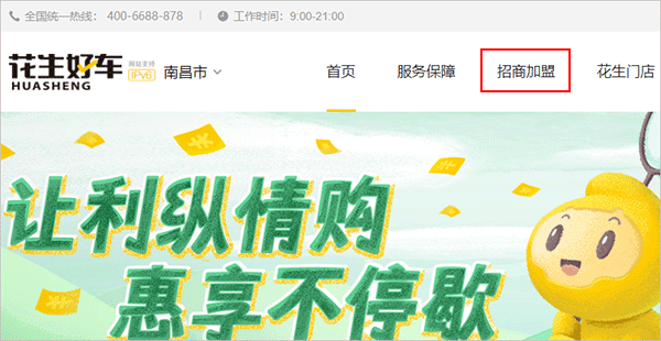 車貸app哪個好(買車貸款軟件)? 知識問答 第2張- 車貸app哪個好(買車貸款軟件)? (http://www.ssksuo.cn/) 知識問答 第2張