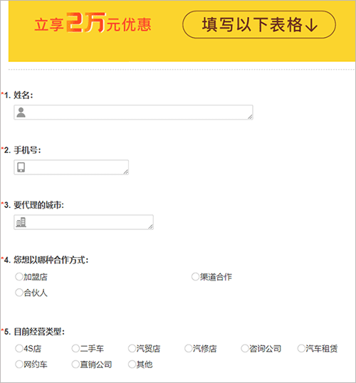 車貸app哪個好(買車貸款軟件)? 知識問答 第3張- 車貸app哪個好(買車貸款軟件)? (http://www.ssksuo.cn/) 知識問答 第3張