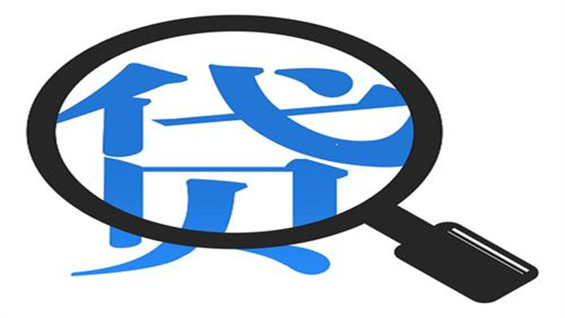 車貸抵押貸款上海(抵押上海貸貸款車能貸多少)? 知識問答 第6張- 車貸抵押貸款上海(抵押上海貸貸款車能貸多少)? (http://www.ssksuo.cn/) 知識問答 第6張