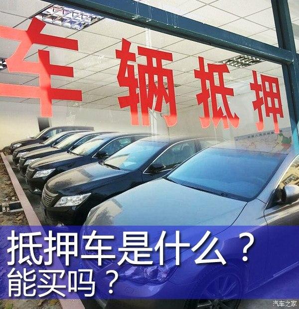 車大本不在怎么做貸款(用車大本貸款安全嗎)? 知識(shí)問答 第2張- 車大本不在怎么做貸款(用車大本貸款安全嗎)? (http://www.ssksuo.cn/) 知識(shí)問答 第2張