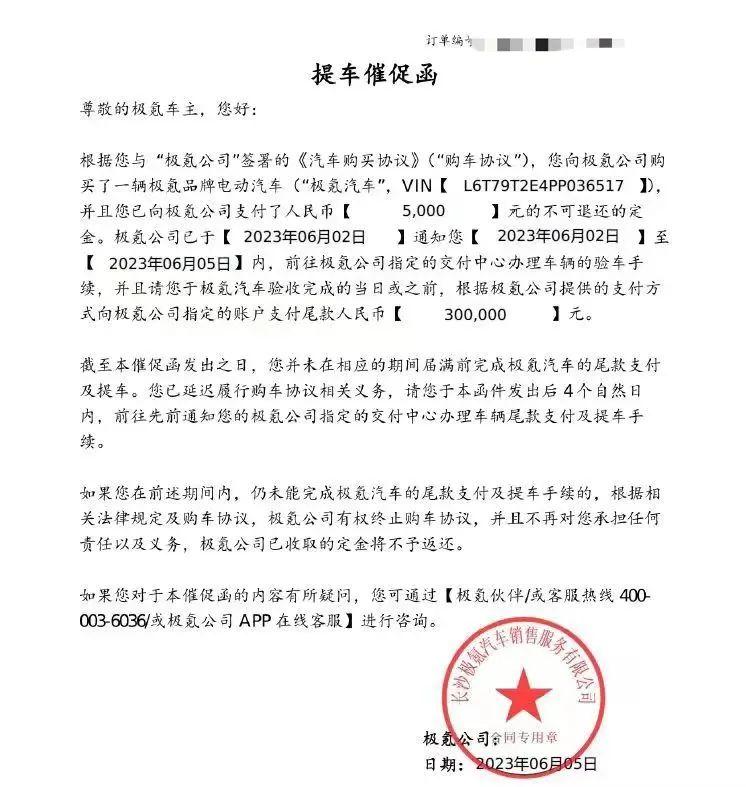 車貸中心(貸車中心軸承怎么注黃油)? 知識問答 第1張- 車貸中心(貸車中心軸承怎么注黃油)? (http://www.ssksuo.cn/) 知識問答 第1張