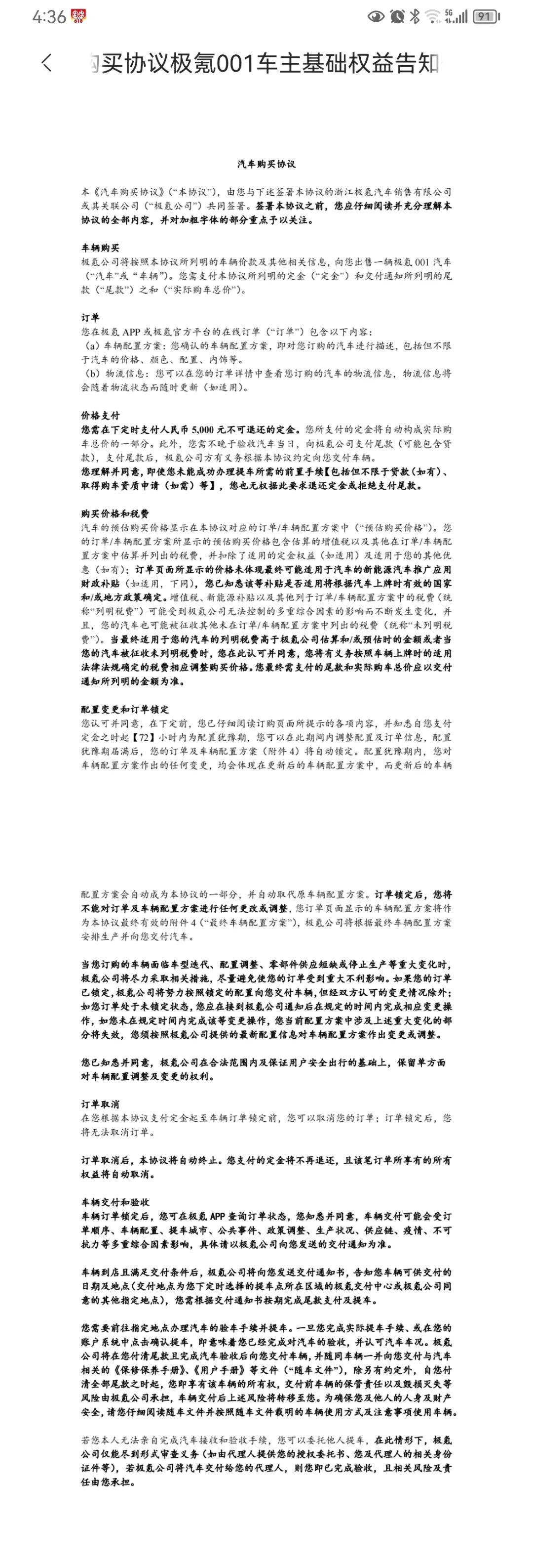 車貸中心(貸車中心軸承怎么注黃油)? 知識問答 第3張- 車貸中心(貸車中心軸承怎么注黃油)? (http://www.ssksuo.cn/) 知識問答 第3張