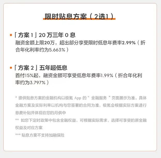 車貸中心(貸車中心軸承怎么注黃油)? 知識問答 第4張- 車貸中心(貸車中心軸承怎么注黃油)? (http://www.ssksuo.cn/) 知識問答 第4張