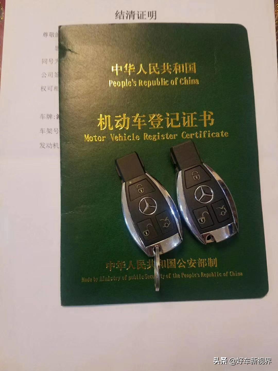 車貸怎么做(貸車做二保有那些內(nèi)容)? 知識(shí)問答 第2張- 車貸怎么做(貸車做二保有那些內(nèi)容)? (http://www.ssksuo.cn/) 知識(shí)問答 第2張