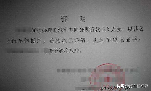 車貸怎么做(貸車做二保有那些內(nèi)容)? 知識(shí)問答 第3張- 車貸怎么做(貸車做二保有那些內(nèi)容)? (http://www.ssksuo.cn/) 知識(shí)問答 第3張