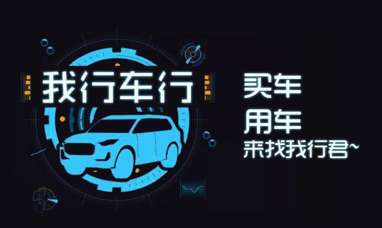 車貸怎么做(車來貸網(wǎng)貸檔案)? 知識(shí)問答 第1張- 車貸怎么做(車來貸網(wǎng)貸檔案)? (http://www.ssksuo.cn/) 知識(shí)問答 第1張