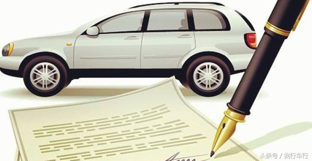 車貸怎么做(車來貸網(wǎng)貸檔案)? 知識(shí)問答 第7張- 車貸怎么做(車來貸網(wǎng)貸檔案)? (http://www.ssksuo.cn/) 知識(shí)問答 第7張