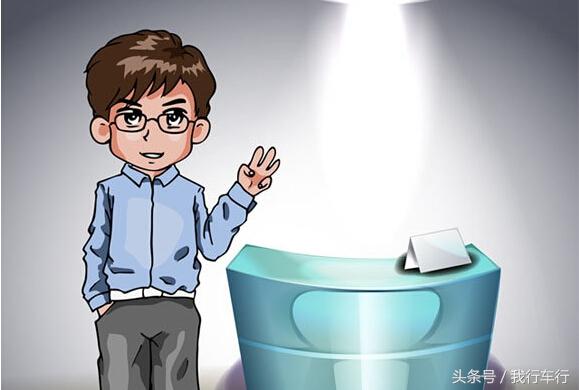 車貸怎么做(車來貸網(wǎng)貸檔案)? 知識(shí)問答 第3張- 車貸怎么做(車來貸網(wǎng)貸檔案)? (http://www.ssksuo.cn/) 知識(shí)問答 第3張