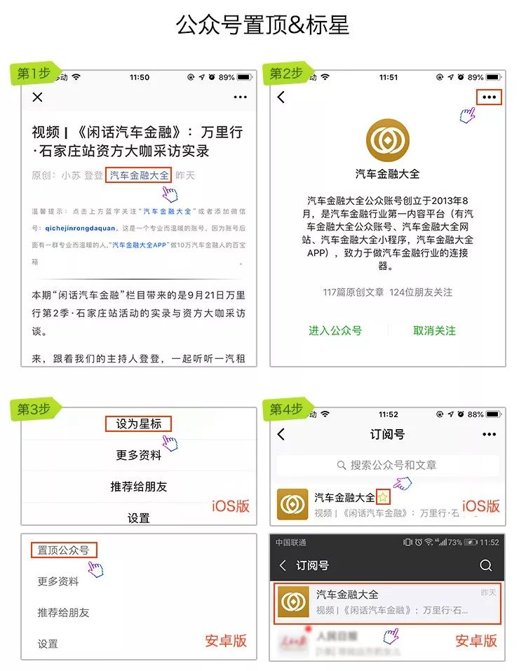 車抵貸產(chǎn)品(抵款車能買嗎)? 知識問答 第4張- 車抵貸產(chǎn)品(抵款車能買嗎)? (http://www.ssksuo.cn/) 知識問答 第4張