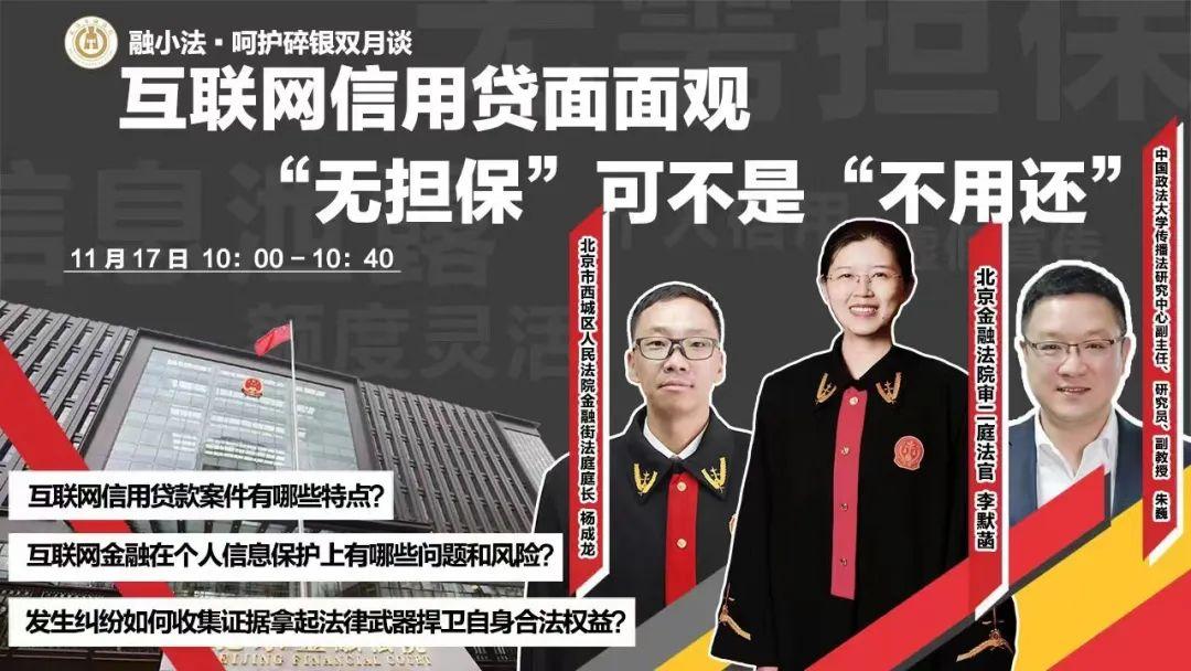 車抵貸不查征信(車輛抵押貸款查征信不良會批嗎)? 知識問答 第1張- 車抵貸不查征信(車輛抵押貸款查征信不良會批嗎)? (http://www.ssksuo.cn/) 知識問答 第1張