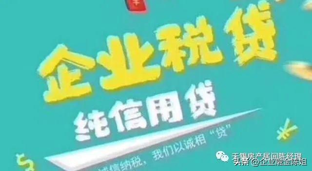 車抵貸不查征信(抵貸征信查車貸怎么查)? 知識(shí)問答 第4張- 車抵貸不查征信(抵貸征信查車貸怎么查)? (http://www.ssksuo.cn/) 知識(shí)問答 第4張