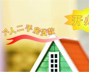 車抵貸不押車資質(zhì)不好能貸款嗎(汽車抵押資質(zhì))? 知識(shí)問(wèn)答 第1張- 車抵貸不押車資質(zhì)不好能貸款嗎(汽車抵押資質(zhì))? (http://www.ssksuo.cn/) 知識(shí)問(wèn)答 第1張