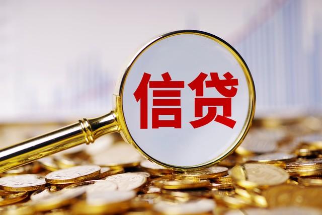 車抵押貸款需要什么手續(xù)和條件(抵押車子需要什么)? (http://www.ssksuo.cn/) 知識問答 第1張