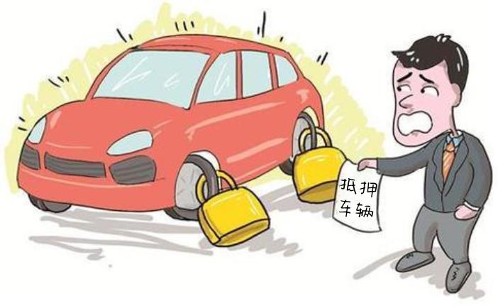 車抵押app(久久泰抵押車app)? 知識問答 第3張- 車抵押app(久久泰抵押車app)? (http://www.ssksuo.cn/) 知識問答 第3張