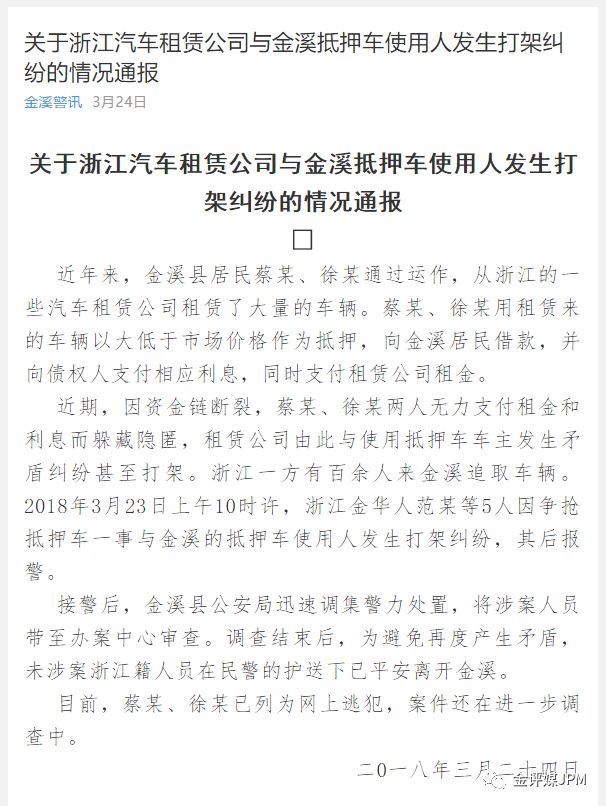 車(chē)二次抵押貸款(抵押貸款車(chē)次怎么查)? 知識(shí)問(wèn)答 第4張- 車(chē)二次抵押貸款(抵押貸款車(chē)次怎么查)? (http://www.ssksuo.cn/) 知識(shí)問(wèn)答 第4張