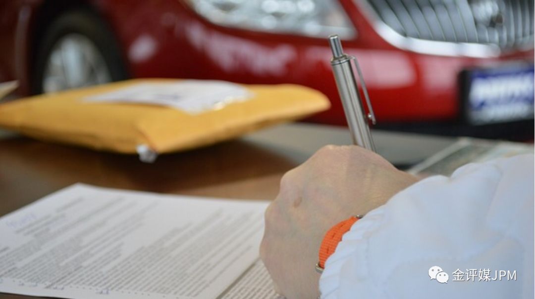 車(chē)二次抵押貸款(抵押貸款車(chē)次怎么查)? 知識(shí)問(wèn)答 第5張- 車(chē)二次抵押貸款(抵押貸款車(chē)次怎么查)? (http://www.ssksuo.cn/) 知識(shí)問(wèn)答 第5張