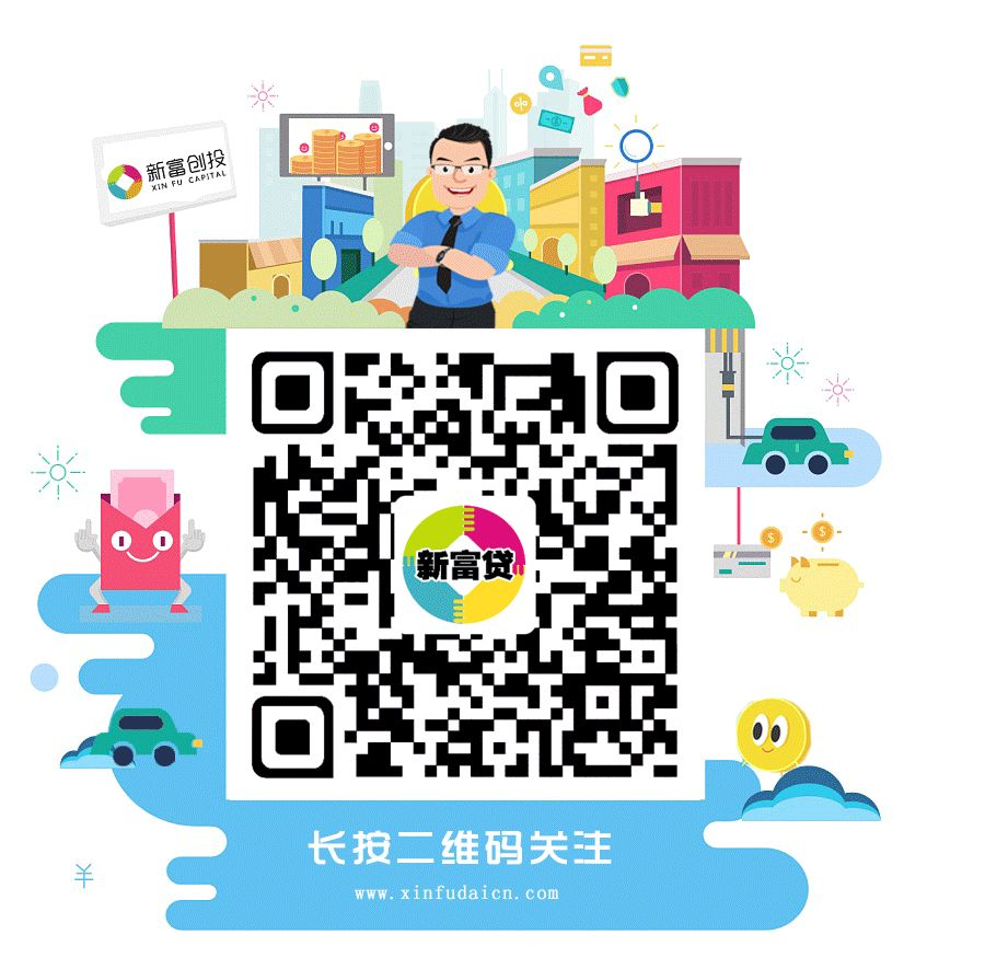 車抵押有哪些平臺可以貸款(抵押貸款車平臺有可以貸的嗎)? 知識問答 第7張- 車抵押有哪些平臺可以貸款(抵押貸款車平臺有可以貸的嗎)? (http://www.ssksuo.cn/) 知識問答 第7張