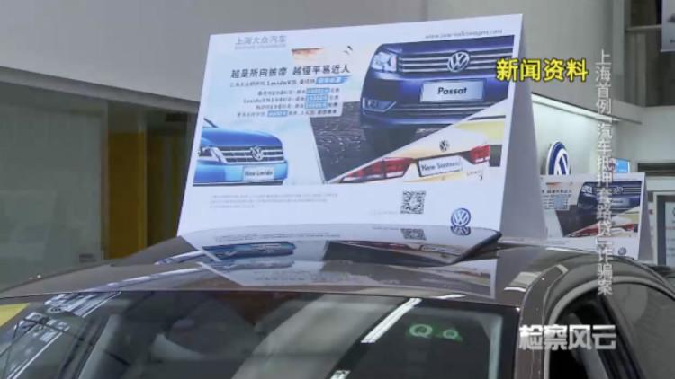 車(chē)輛產(chǎn)證抵押(抵押車(chē)證件)? 知識(shí)問(wèn)答 第1張- 車(chē)輛產(chǎn)證抵押(抵押車(chē)證件)? (http://www.ssksuo.cn/) 知識(shí)問(wèn)答 第1張