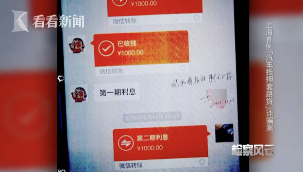 車(chē)輛產(chǎn)證抵押(抵押車(chē)證件)? 知識(shí)問(wèn)答 第2張- 車(chē)輛產(chǎn)證抵押(抵押車(chē)證件)? (http://www.ssksuo.cn/) 知識(shí)問(wèn)答 第2張