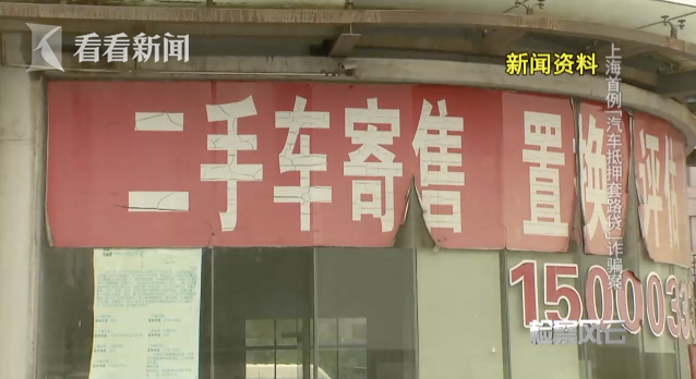 車(chē)輛產(chǎn)證抵押(抵押車(chē)證件)? 知識(shí)問(wèn)答 第3張- 車(chē)輛產(chǎn)證抵押(抵押車(chē)證件)? (http://www.ssksuo.cn/) 知識(shí)問(wèn)答 第3張