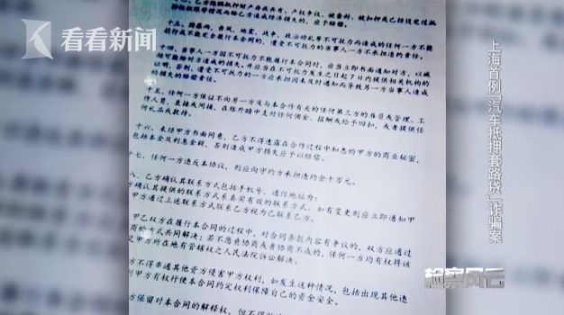 車(chē)輛產(chǎn)證抵押(抵押車(chē)證件)? 知識(shí)問(wèn)答 第4張- 車(chē)輛產(chǎn)證抵押(抵押車(chē)證件)? (http://www.ssksuo.cn/) 知識(shí)問(wèn)答 第4張