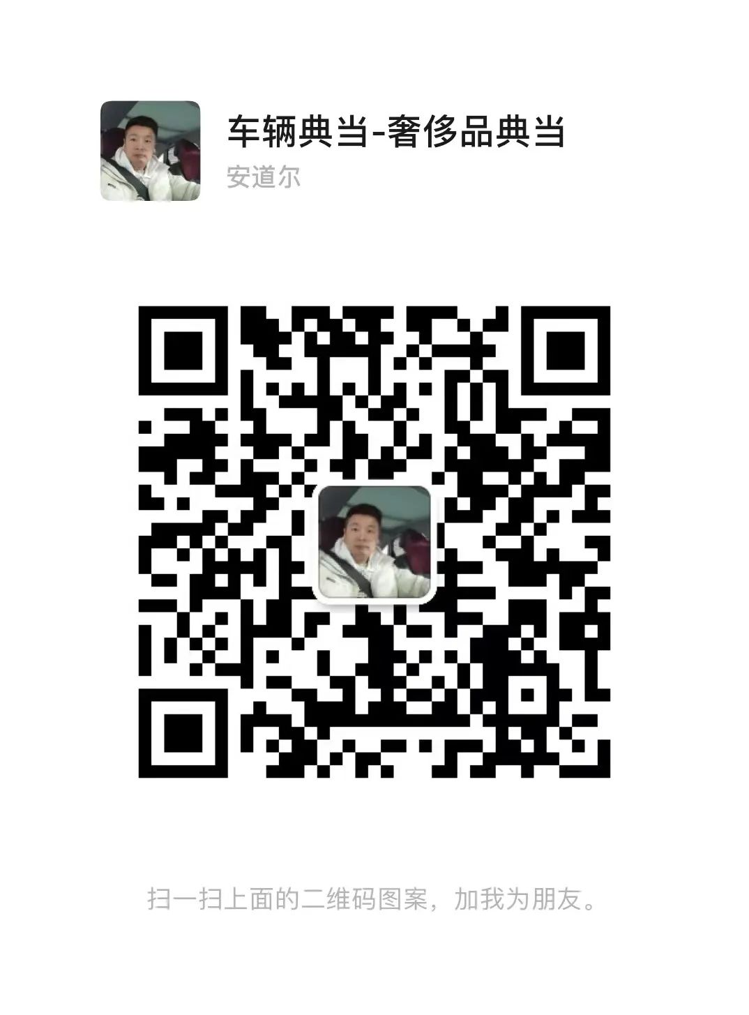 車輛抵押貸款需要什么條件(抵押貸款車輛條件需要什么手續(xù))? 知識(shí)問(wèn)答 第5張- 車輛抵押貸款需要什么條件(抵押貸款車輛條件需要什么手續(xù))? (http://www.ssksuo.cn/) 知識(shí)問(wèn)答 第5張