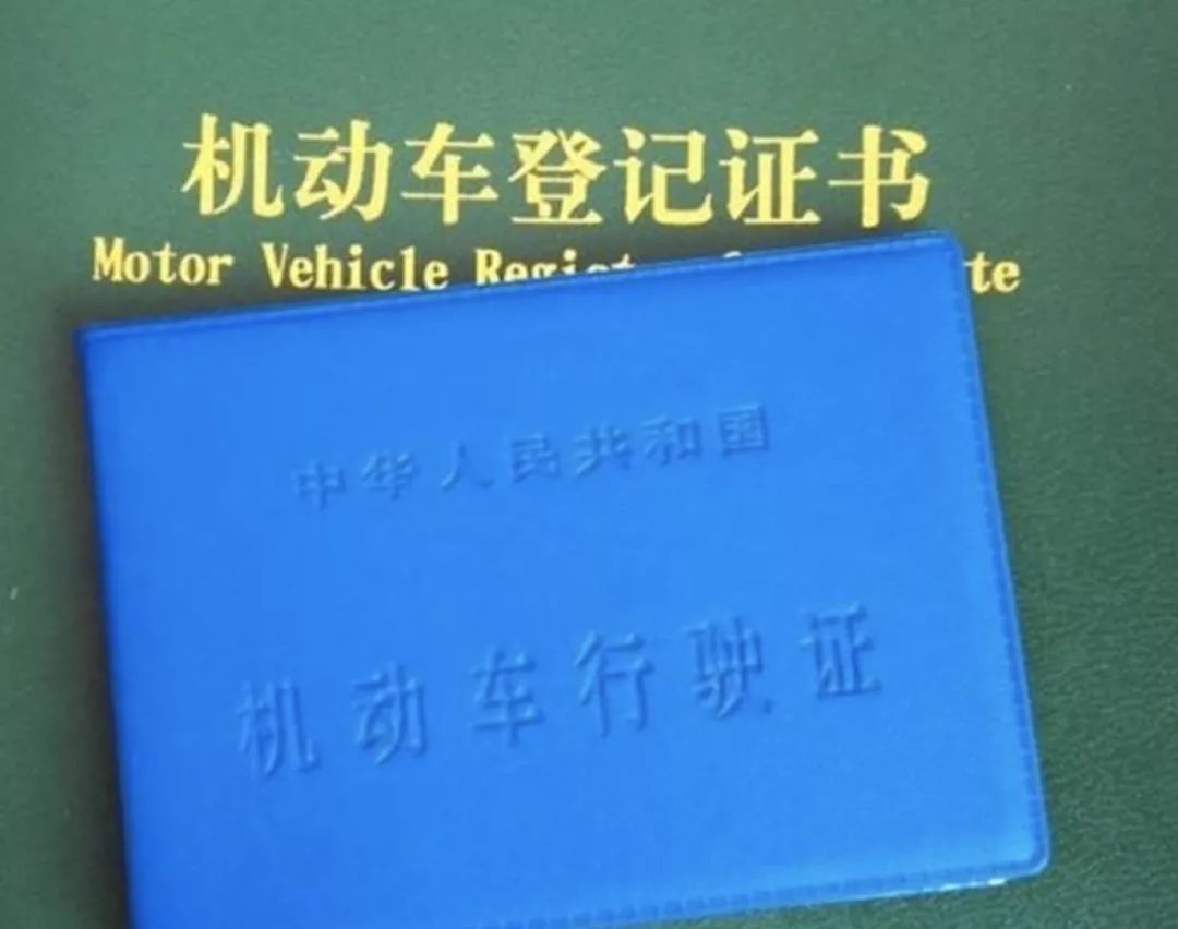 車輛實物抵押(抵押實物車輛是什么)? 知識問答 第1張- 車輛實物抵押(抵押實物車輛是什么)? (http://www.ssksuo.cn/) 知識問答 第1張