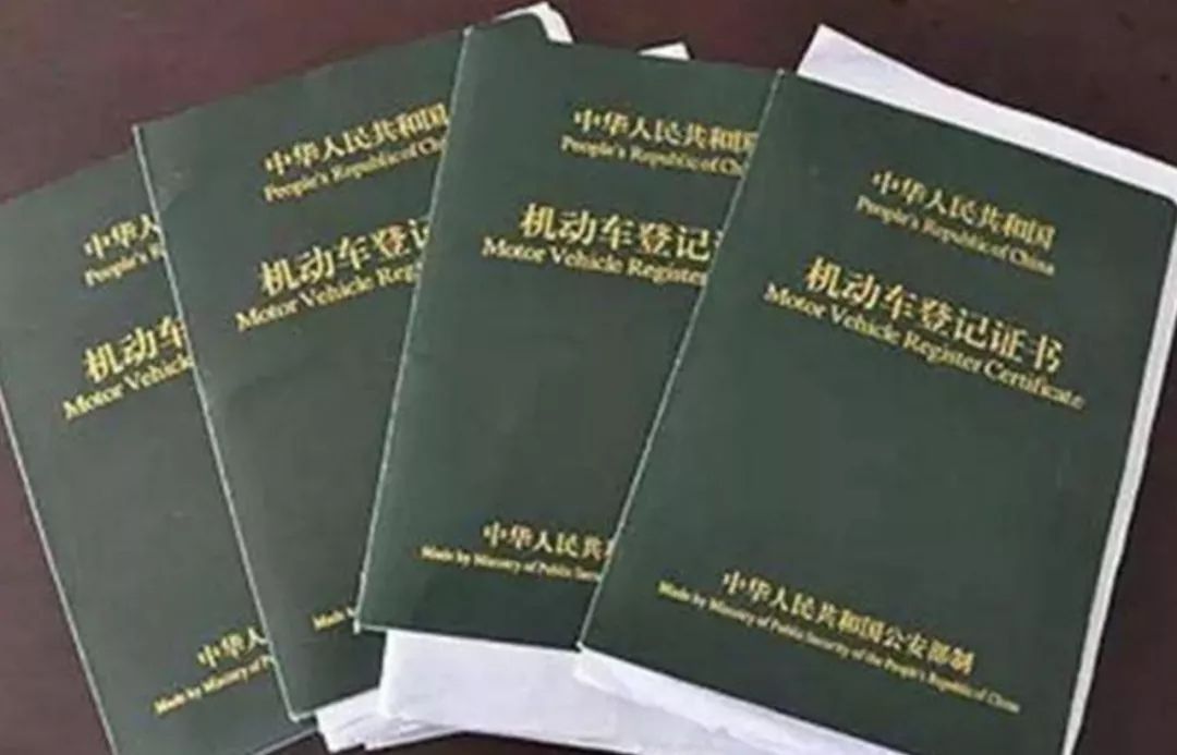 車輛實物抵押(抵押實物車輛是什么)? 知識問答 第7張- 車輛實物抵押(抵押實物車輛是什么)? (http://www.ssksuo.cn/) 知識問答 第7張