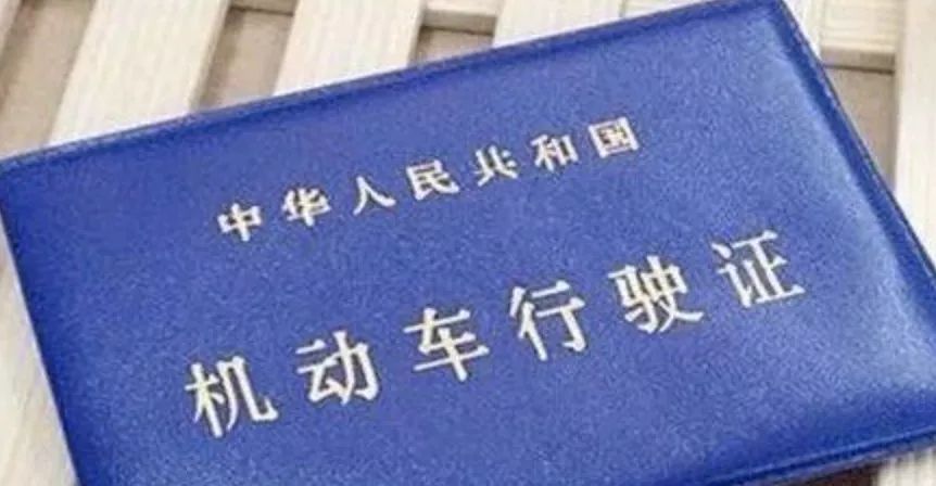 車輛實物抵押(抵押實物車輛是什么)? 知識問答 第9張- 車輛實物抵押(抵押實物車輛是什么)? (http://www.ssksuo.cn/) 知識問答 第9張