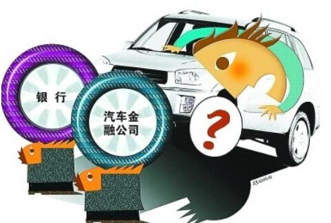 車輛綠本抵押貸款(抵押貸款車輛綠本在哪里拿)? 知識問答 第2張- 車輛綠本抵押貸款(抵押貸款車輛綠本在哪里拿)? (http://www.ssksuo.cn/) 知識問答 第2張