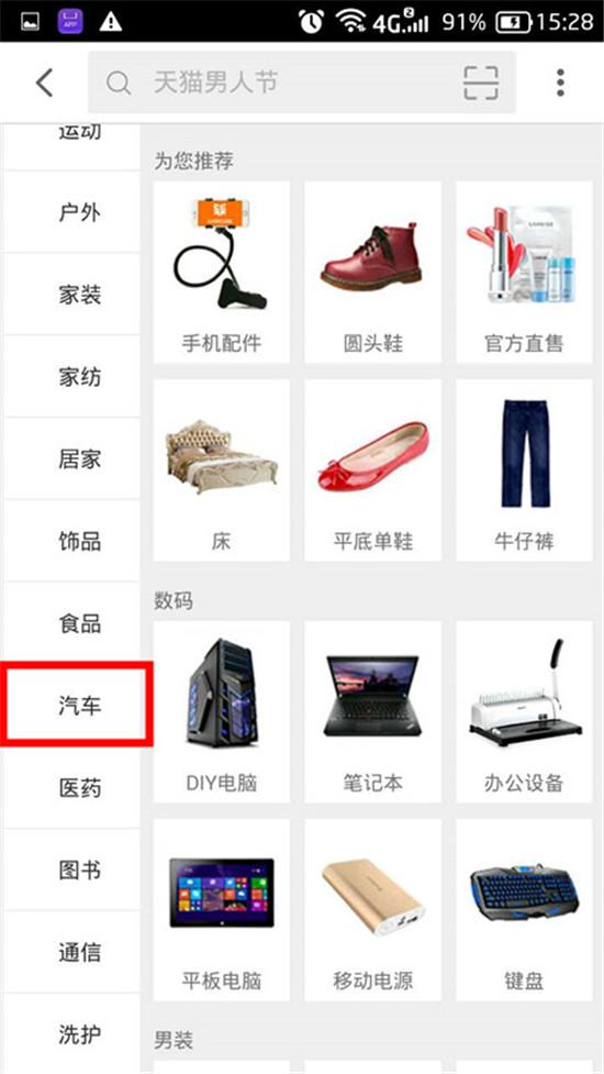 車秒貸(車秒貸的額度可以套現(xiàn))? (http://www.ssksuo.cn/) 知識(shí)問(wèn)答 第2張