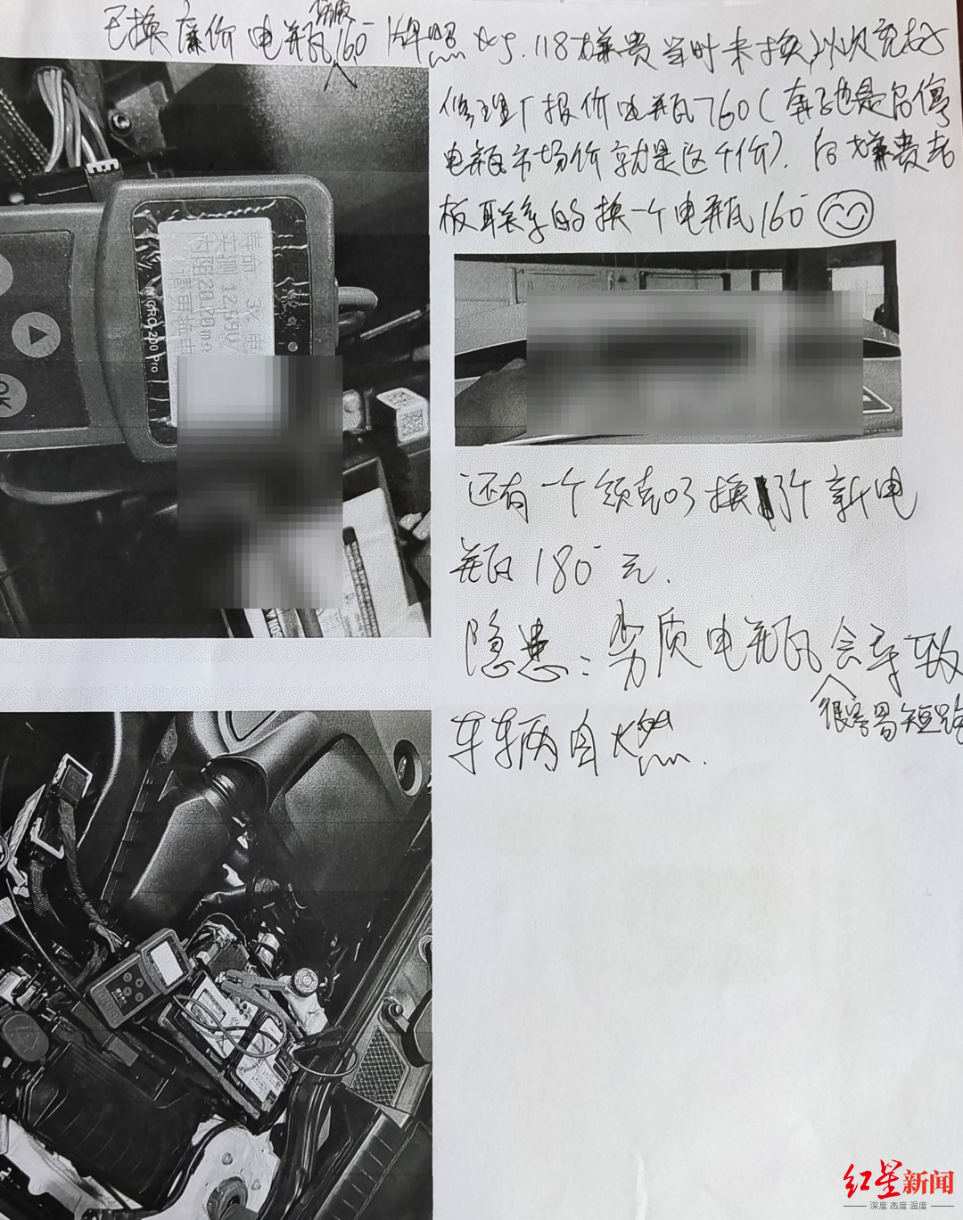 車行抵押(抵押車行駛證丟了能補(bǔ)嗎)? 知識問答 第4張- 車行抵押(抵押車行駛證丟了能補(bǔ)嗎)? (http://www.ssksuo.cn/) 知識問答 第4張