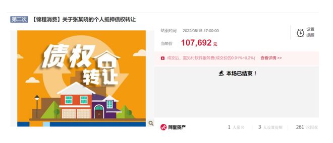 車行抵押(抵押車行駛證丟了能補(bǔ)嗎)? (http://www.ssksuo.cn/) 知識(shí)問答 第1張